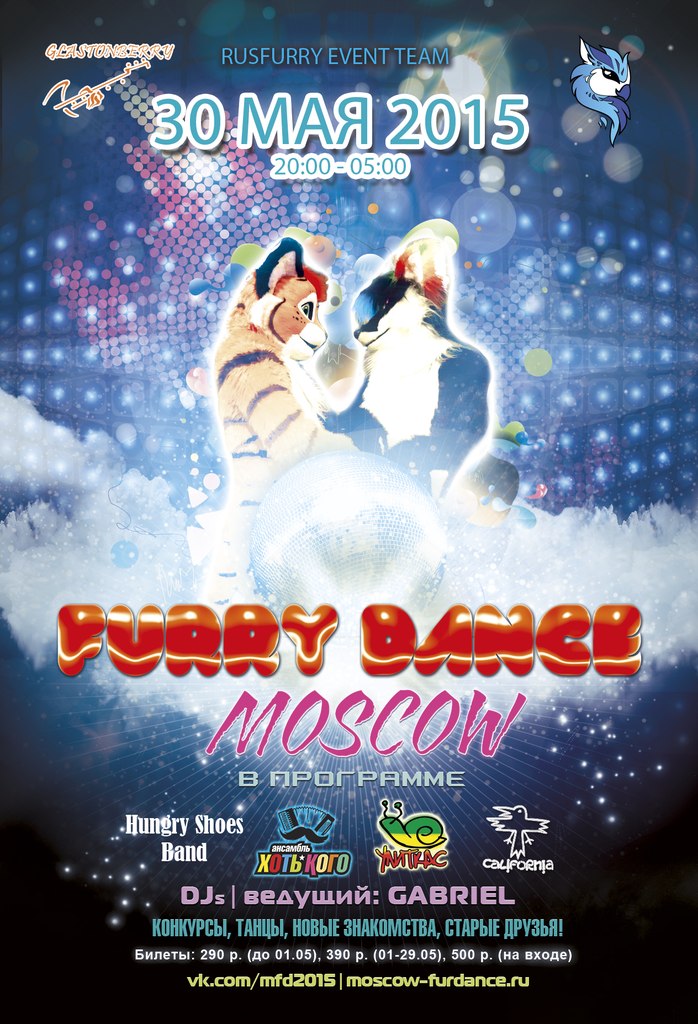 30/05/2015 Moscow Furry Dance
